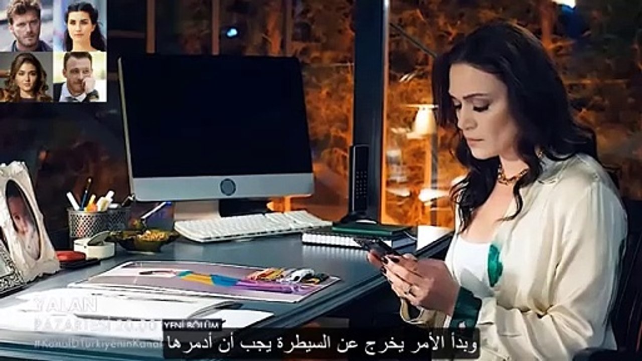 مسلسل الكذبة الحلقة 4 اعلان 4 مترجم للعربية