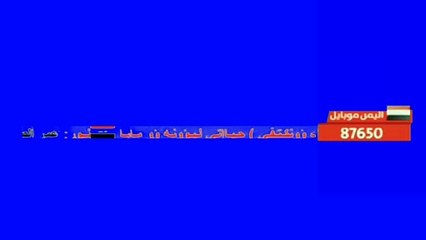 ههههههههههههههههههههههه d a toon عمار عبدون ستانا كتكتكت السعودية اساسا نسف بتوقيت السعودية