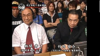 BML Katsuyori Shibata vs Kazunari Murakami 11/9/05