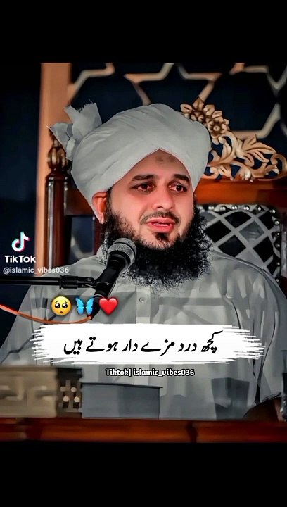 Islamic video