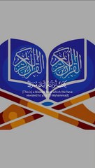 Allah ne ye Mubarak kitab aap par nazil Kiya☝️❤️#alquran