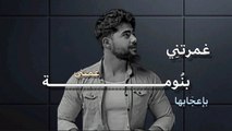 Adel junaid - w 3ion alsod [Offiicial  Lyric Video]          عادل جنيد - وعيون السود  2024