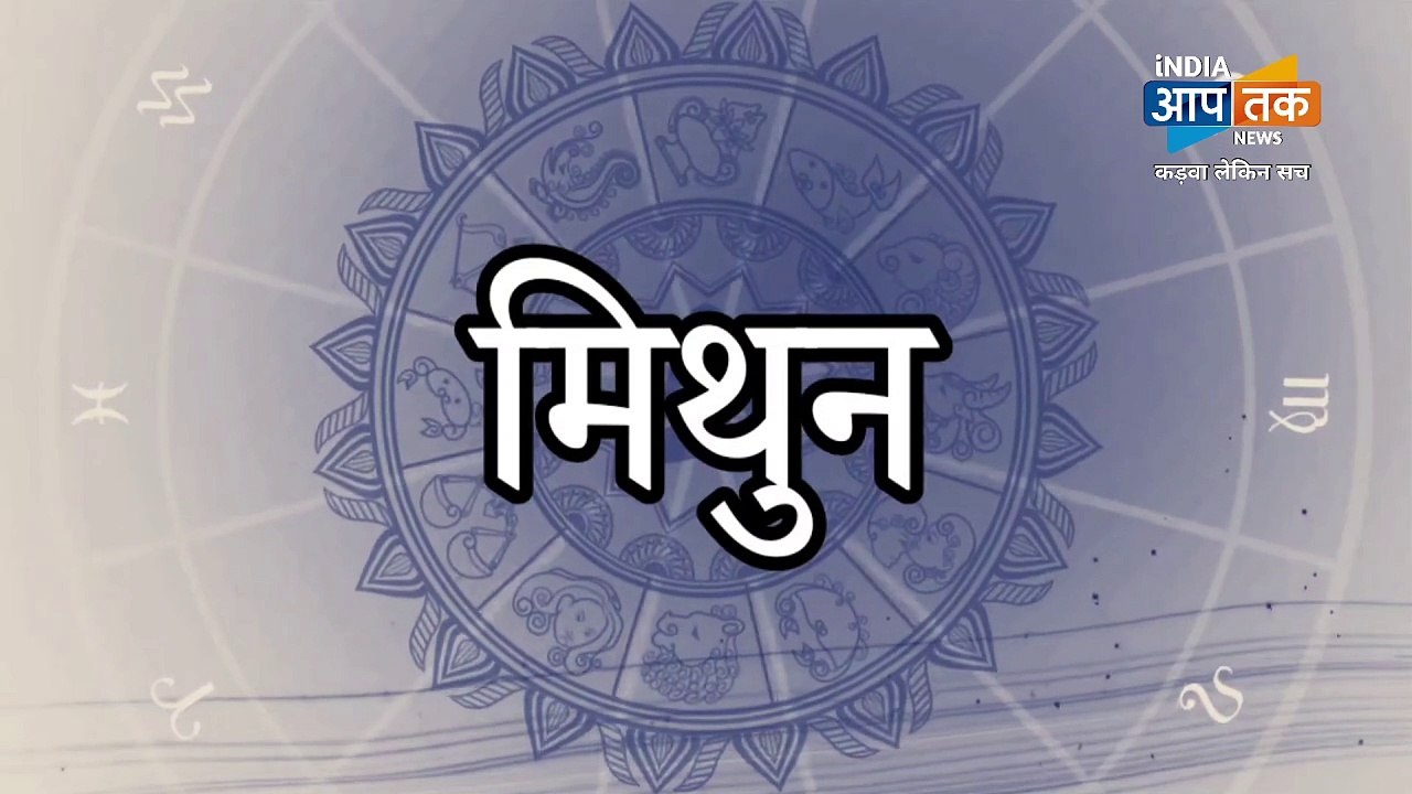 HOROSCOPE 16 JUNE,KAISA HOGA DIN