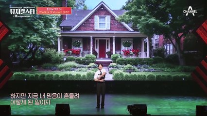 디테일한 연기가 돋보이는 이주찬의 무대! ♬뮤지컬 ＜The Book Of Mormon＞ 中 I Believe♬ / 이주찬