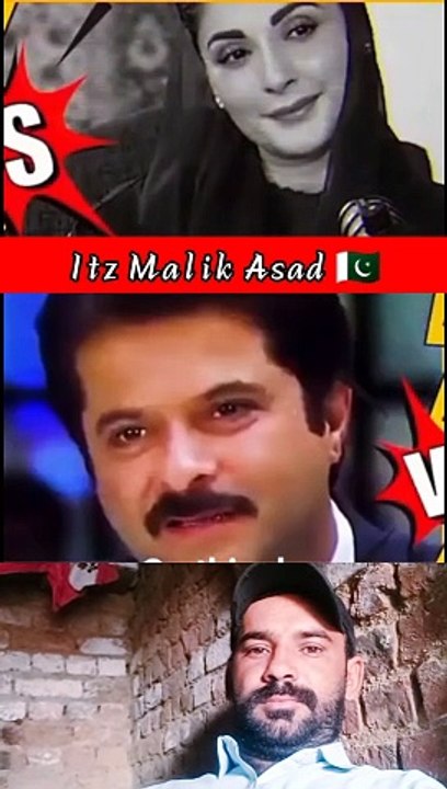 مریم نواز اور نایک مووی سین
