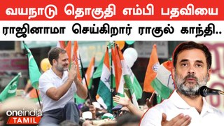 Wayanad-ல் போட்டியிடும்Priyanka Gandhi | Oneindia Tamil