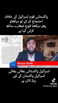 Those protesting against Israel were booked because they protested against Israel.