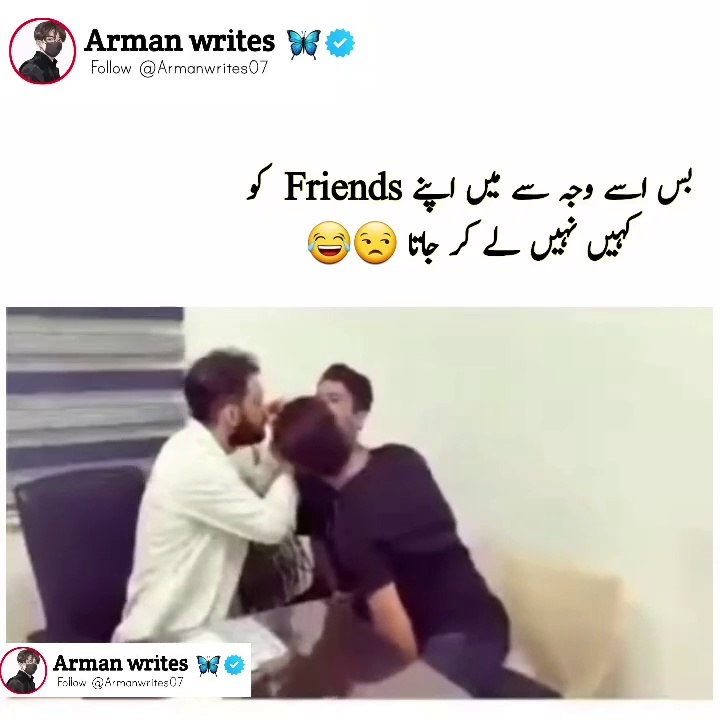 Funny
