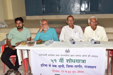 कृषि नवाचारों के साथ सांस्कृतिक एवं लोकचारों से परिचित कराने की शोधयात्रा शुरू