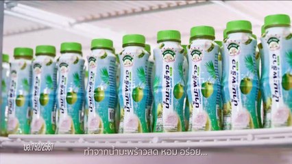 พบเบาะแสเรือน้ำมันเถื่อน อยู่น่านน้ำมาเลย์ | เนชั่นทันเที่ยง | 16 มิ.ย. 67 | PART 1