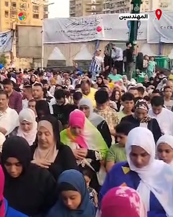 صلاة العيد من مسجد مصطفي محمود