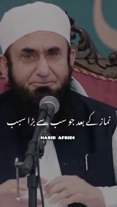 tairq_jameel_emotional_bayan_heart_teach_bayan_Tariq_Jameel_bayan(360p)