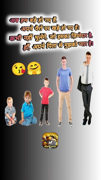 Luv U Papa   #shorts #shortsfeed #fathersday #trending #ShriKaviKumar