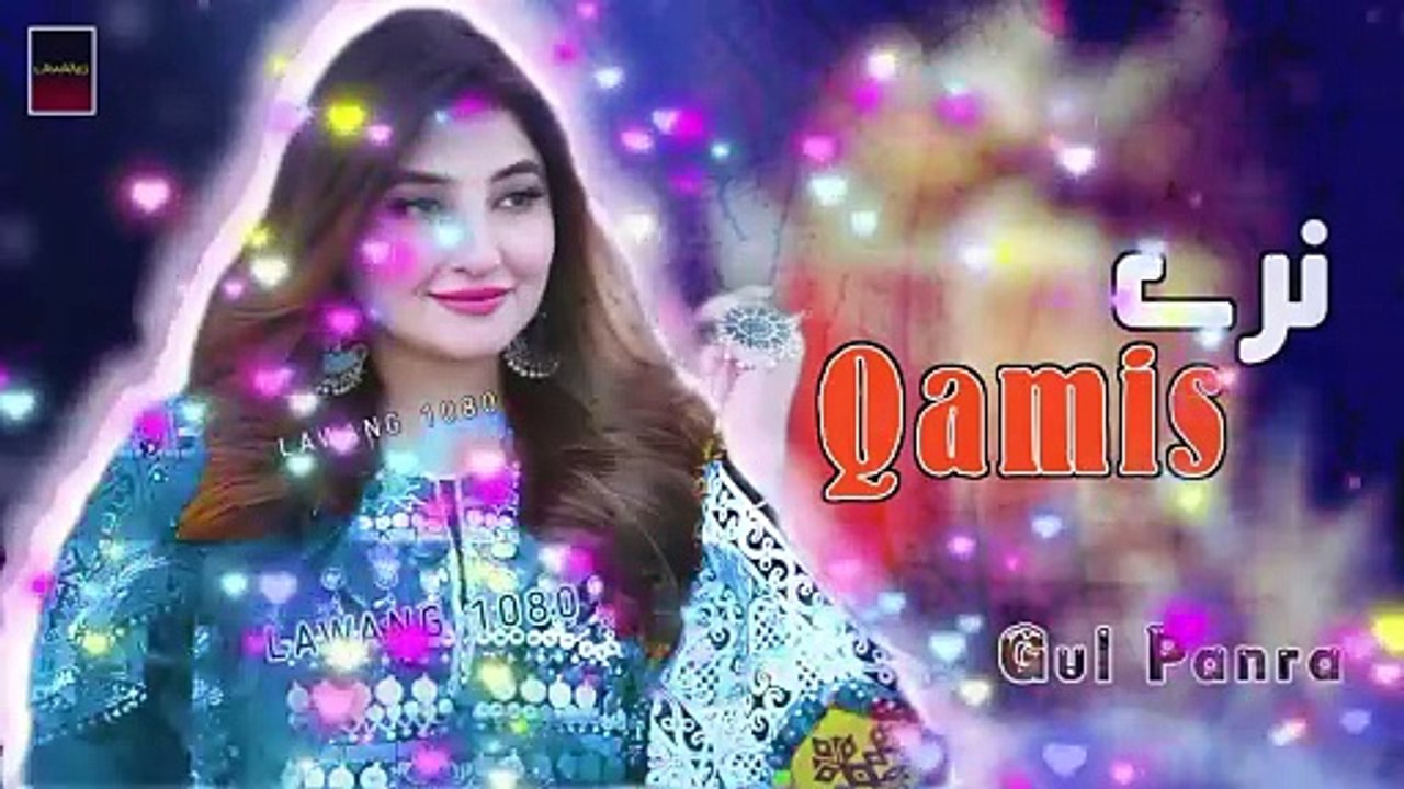 Gul Panra New Songs 2024-- Nary Qamis -- Pashto New Songs 2024 -- New Tappy  2024 گل پانڑا نئے گانے 2024-- نری قمیس- پشتو نئے گانے 2024- نئے ٹپی 2024