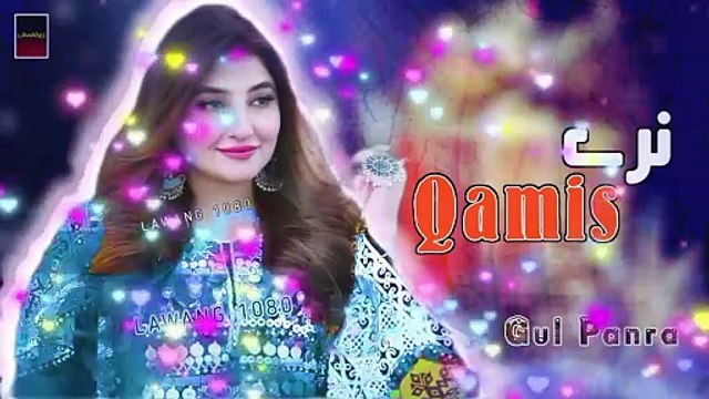 Gul Panra New Songs 2024 Nary Qamis Pashto New Songs 2024 New Tappy 2024 گل پانڑا نئے گانے 2024 نری قمیس- پشتو نئے گانے 2024- نئے ٹپی 2024