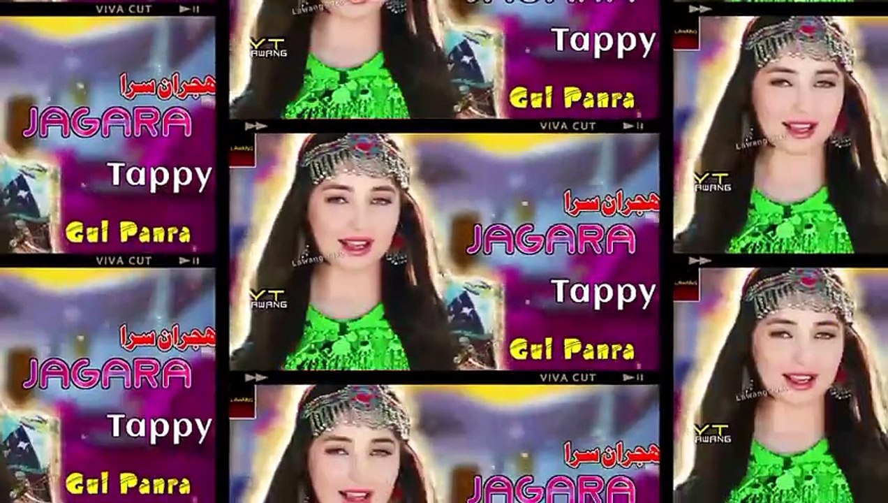 Gul Panra New Songs 2024 - Hejran Sara Jagara - Pashto New Songs 2024 - Pashto New  Tappy 2024   گل پانڑا نئے گانے 2024 - ہیجراں سارا جگرا - پشتو نئے گانے 2024 - پشتو نئے ٹپی 2024