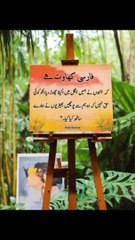 فارسی کہاوت میں بلکل ٹھیک لکھا ہے