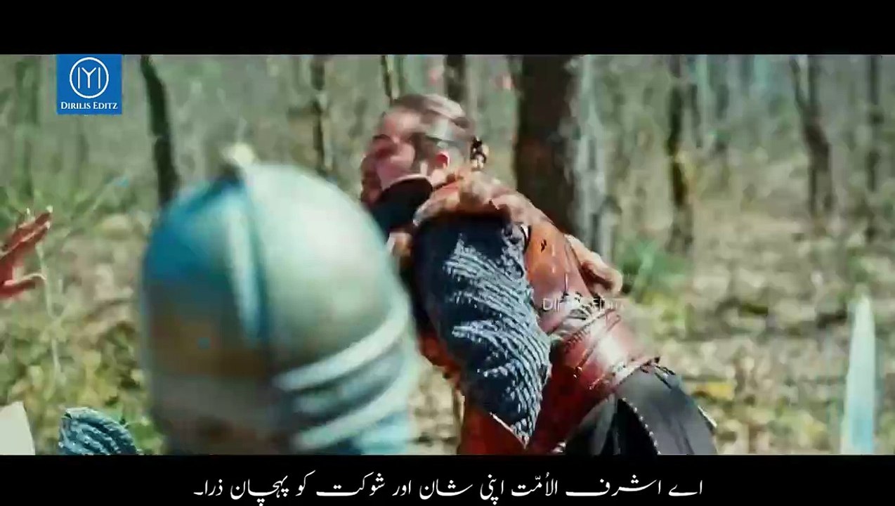 nara e takbeer allah hu akbar