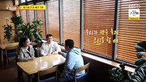 [KBS2] 사장님 귀는 당나귀 귀.E263.240616