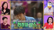 [KBS2] 사장님 귀는 당나귀 귀.E263.240616