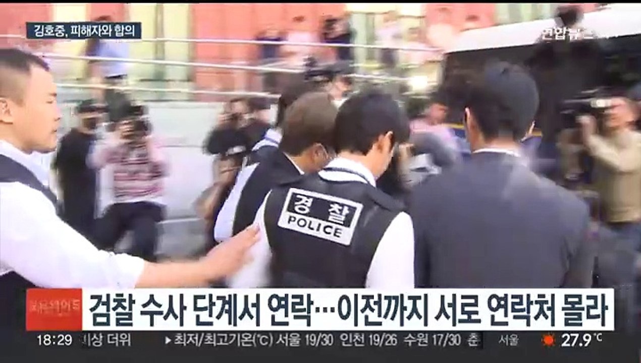 김호중, 사고 한 달만 피해자와 합의…처벌수위 전망은?