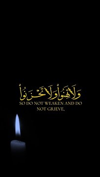 وَلَا هَنُوا وَلَا تَحْزَنُوا وَأَنتُمُ الْأَعْلَوْنَ إِن كُنتُم مُؤْمِنِينَ