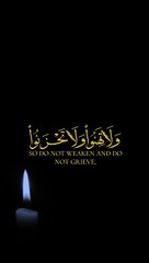 وَلَا هَنُوا وَلَا تَحْزَنُوا وَأَنتُمُ الْأَعْلَوْنَ إِن كُنتُم مُؤْمِنِينَ