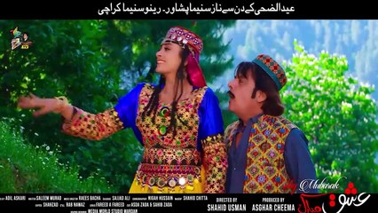 Ishq Mubarak Song  Kha Lage Khwaga Lage