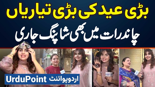 Bari Eid Ki Bari Taiyariyan - Chand Raat Mein Shopping Jari - Zoha Baloch Eid Shopping Vlog