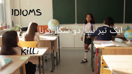 Motivational and educational videos