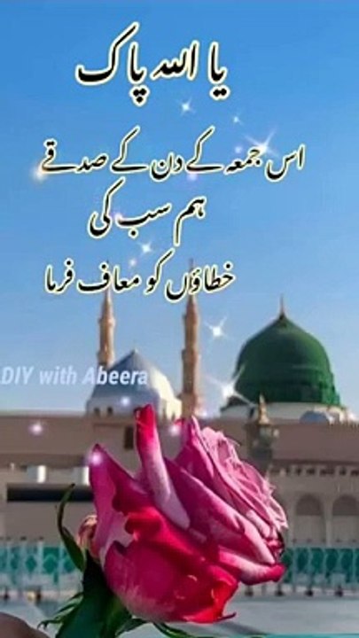 Imran lak
