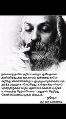 Oshotamil osho quetes tamil #4