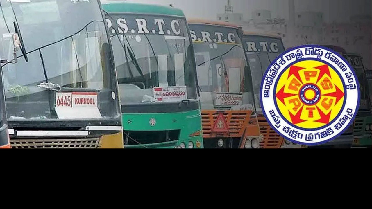 AP Free Bus Scheme ఆరోజు నుంచే మహిళలకు ఉచిత బస్సు ప్రయాణం | Telugu Oneindia