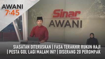 AWANI 7:45 [16/04/2024] - Siasatan diteruskan | Fasa terakhir rukun haji | Pesta gol lagi malam ini? | Diserang 20 perompak