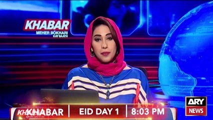 Watch "KHABAR" Eid Day 1 at 08:03 PM | Eid ul Azha Special | PROMO