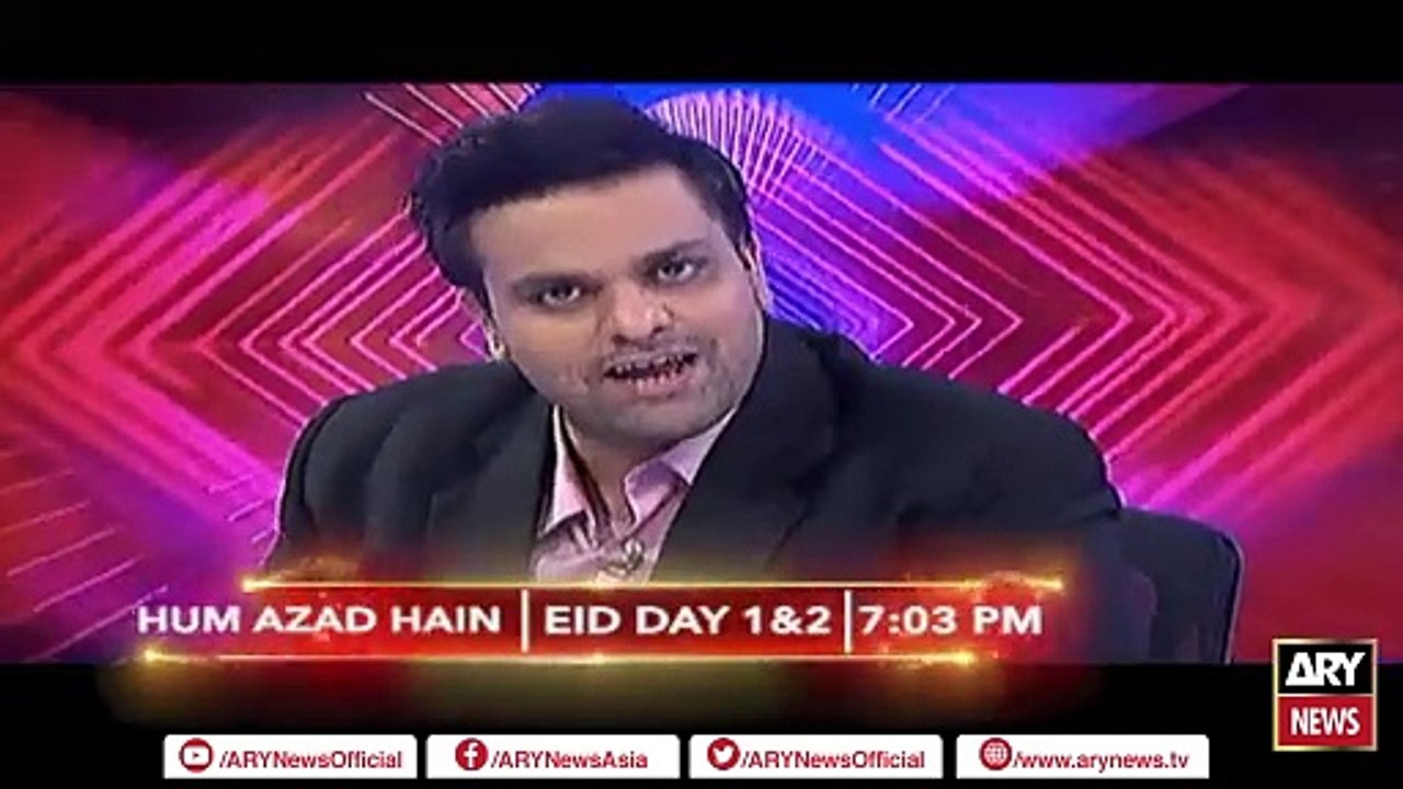 Watch "HUM AZAD HAIN" Eid Day 1&2 at 07:03 PM | Eid ul Azha Special | PROMO