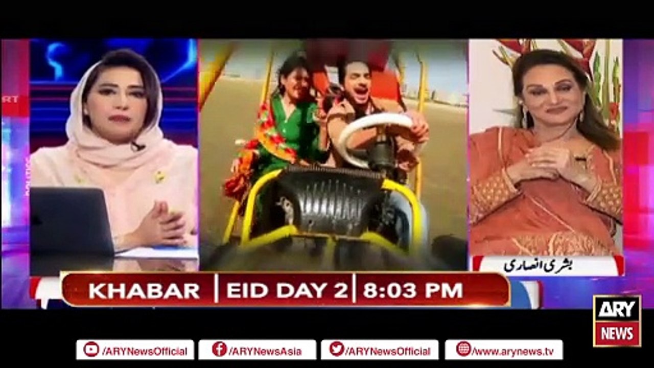 Watch "KHABAR" Eid Day 2 at 08:03 PM | Eid ul Azha Special | PROMO