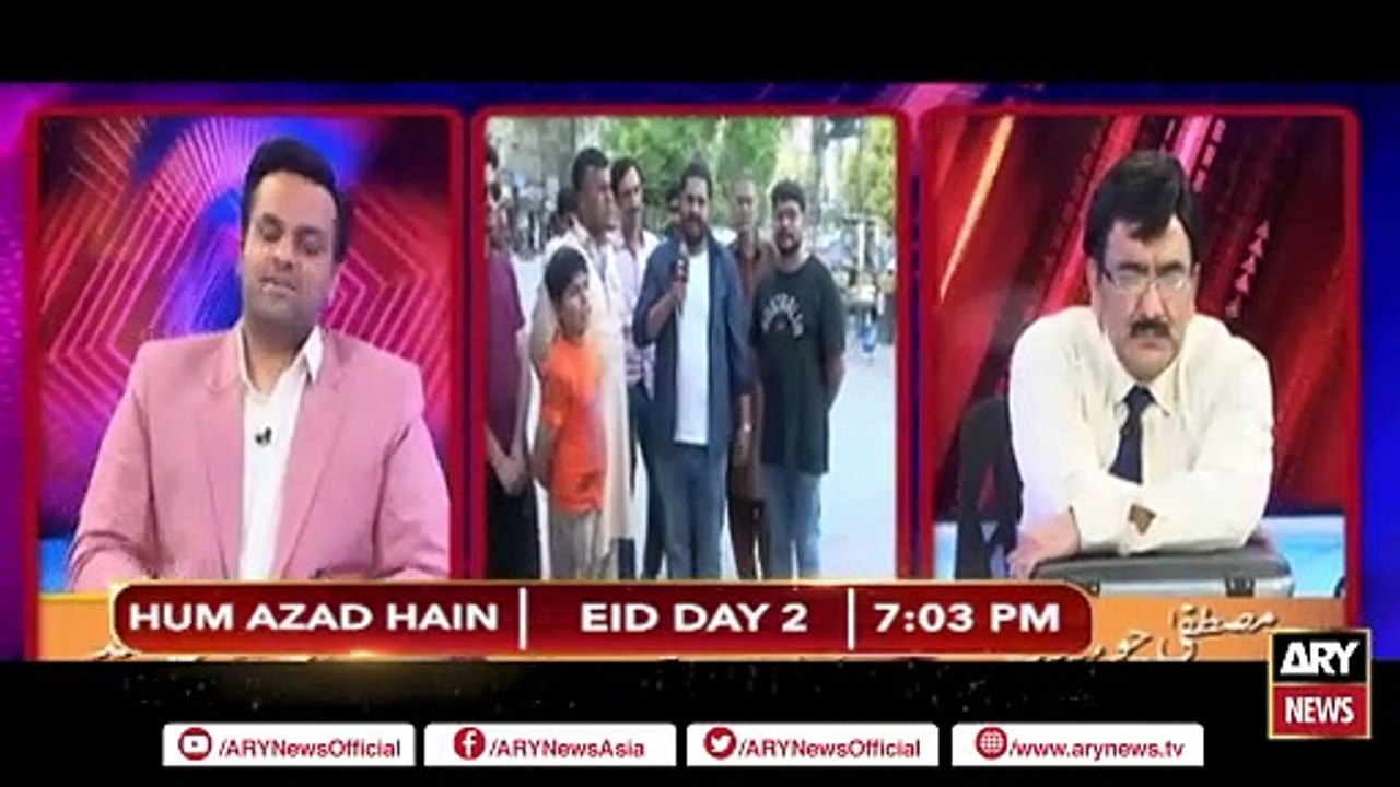 Watch "HUM AZAD HAIN" Eid Day 2 at 07:03 PM | Eid ul Azha Special | PROMO