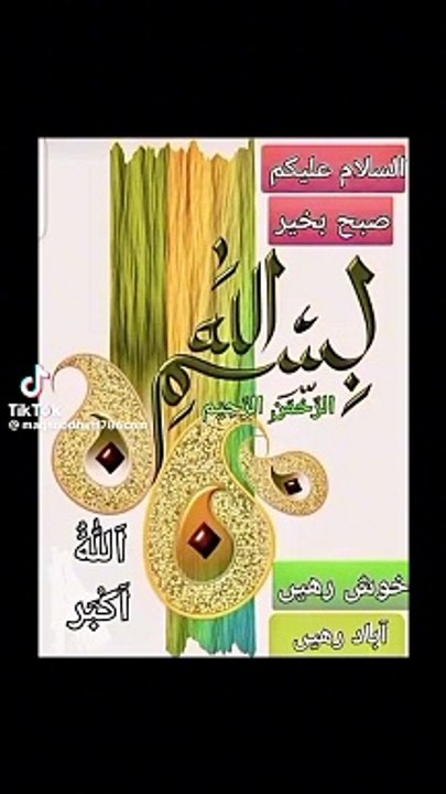 Islamicvideo