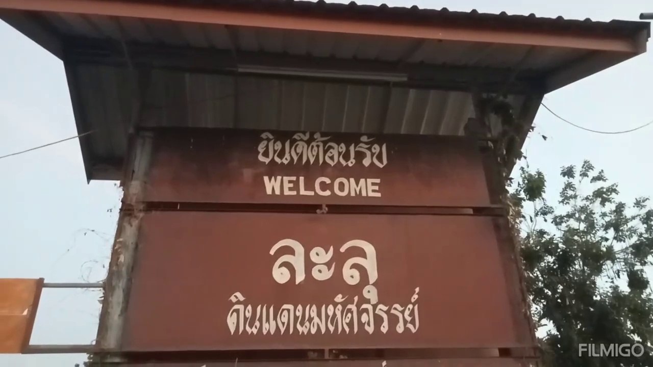 สระแก้ว  ส่งเสริมการท่องเที่ยวตามเส้นทางจักรยาน Walk Run Fun Bike @ สระแก้ว เพื่อเฉลิมพระเกียรติพระบาทสมเด็จพระเจ้าอยู่หัว เนื่องในโอกาสมหามงคลเฉลิมพระชนมพรรษา 6 รอบ 28 กรกฎาคม 2567