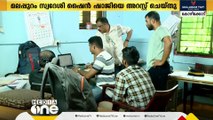 കോഴിക്കോട് വന്‍ ലഹരി വേട്ട; ഒരാൾ അറസ്റ്റില്‍