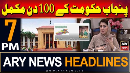 ARY News 7 PM Headlines | 16th June 2024 | Completed 100 Days of Punjab govt