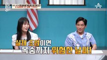 실패로 돌아간 첫 번째 탈북 시도! 이유는 말 듣지 않은 처남 때문!?