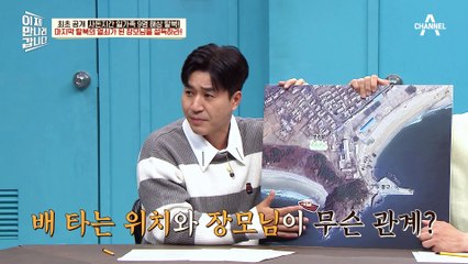 [#이만갑모아보기] 한 편의 영화를 본 것 같은, 생생한 탈북 비하인드♨  #탈북 #비하인드