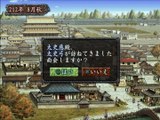 三国志Ⅷ　プレイステーション２（Romance of the Three Kingdoms playstation2）_59