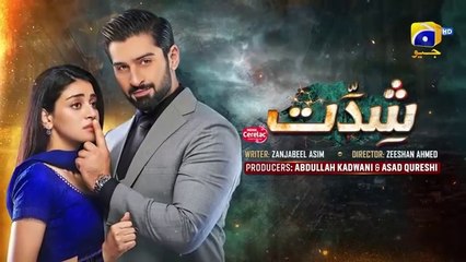 المسلسل الباكستاني شدات الحلقة 20 مترجمة للعربية | المسلسل الباكستاني Shiddat الحلقة 20 مترجمة للعربية