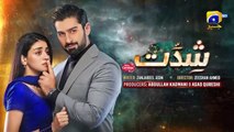 المسلسل الباكستاني شدات الحلقة 20 مترجمة للعربية | المسلسل الباكستاني Shiddat الحلقة 20 مترجمة للعربية