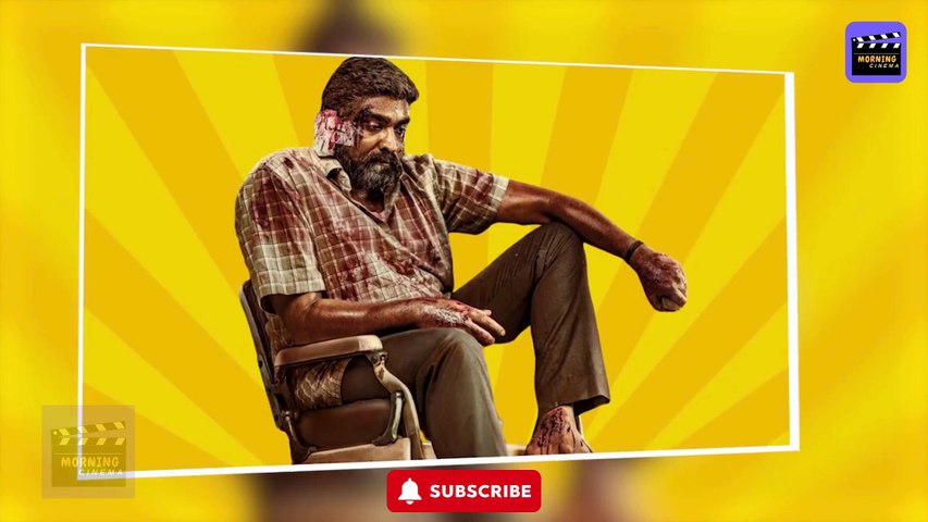 Maharja Movie Review | Vijay Sethupathi | Telugu Movie Review