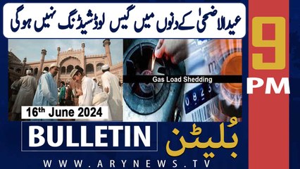 ARY News 9 PM News Bulletin | 16th June 2024 | Sui Southern Gas Big Announcement