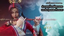 พระเจ้าหมื่นโลก (Wan Jie Shen Zhu) ตอนที่ 1